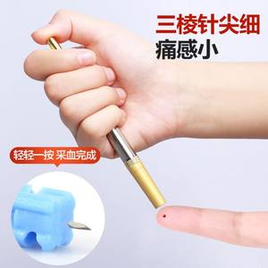 <span class=keywords><strong>ปากกา</strong></span>เจาะเลือดโคฟู, <span class=keywords><strong>ปากกา</strong></span>เข็มเจาะเลือด, <span class=keywords><strong>เข็ม</strong></span><span class=keywords><strong>เจาะ</strong></span><span class=keywords><strong>นิ้ว</strong></span>สำหรับเก็บ<span class=keywords><strong>เลือด</strong></span>, <span class=keywords><strong>เข็ม</strong></span>ตรวจวัดระดับน้ำตาลใน<span class=keywords><strong>เลือด</strong></span>, <span class=keywords><strong>เข็ม</strong></span><span class=keywords><strong>เจาะ</strong></span><span class=keywords><strong>เลือด</strong></span> - Product Image 2