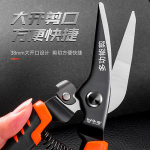 Cortadoras de Láminas Multifuncionales Niu Xiang de 8.5 y 9 Pulgadas con Cuchilla de Acero SK5 para Uso Industrial Pesado - Product Image 2