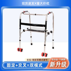 Andador con Asiento y Silla Inodoro, Altura Ajustable, Aleación de Aluminio y Acero Inoxidable, Para Uso Interior y Exterior - Product Image 4