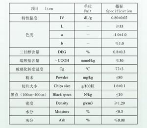 Industrial Use Virgin <b>PET</b> Resin <b>PET</b> CR-8863 Product Low Temperature Resistance Good Transparency for Food Packaging Bottles - Product Image 6