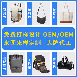 Sacs à dos sur mesure, sacs d'école, sacs pour ordinateur portable avec logo, imperméables, 20-35L, pour les loisirs et les voyages, couleur unie, DZ Hiver 2023 - Product Image 2