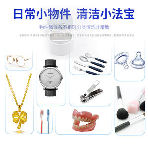 เครื่องทำความสะอาดอัลตราโซนิกแบบพกพา ใช้พลังงานจาก USB สำหรับทำความสะอาดฟันปลอม รีเทนเนอร์ จัดฟันแบบใส ใช้ได้ทั้งในรถและนอกสถานที่ - Product Image 5