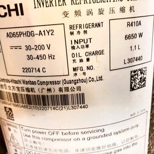 Compresseur de climatisation et de réfrigération Hitachi DC65PHDG D2Y2 AD55PHDG D1Y2 A1Y2, refroidissement et chauffage - Product Image 2