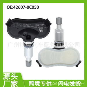 Tpm Sensor 42607-0C050 For Toyota External 433MHz Tire Pressure Monitoring System - Product Image 5