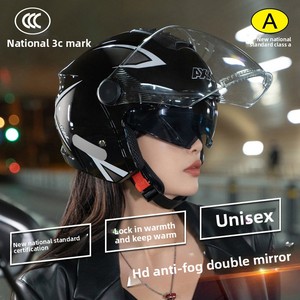 <span class=keywords><strong>Casco</strong></span> Medio Universal para Hombre y <span class=keywords><strong>Mujer</strong></span>, Certificado A1 3C, Nuevo Estándar Nacional, <span class=keywords><strong>Casco</strong></span> de Seguridad para Scooter Eléctrico para Todas las Estaciones - Product Image 1