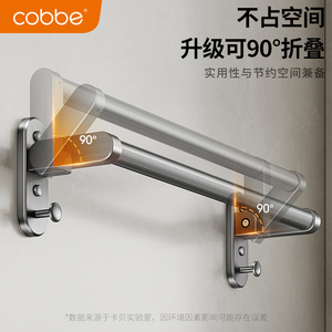 Barra de Apoyo Plegable para Baño Muxin, de Aluminio, Soporta 15 kg, Diseño Moderno y Simple para la Seguridad de Personas Mayores - Product Image 3