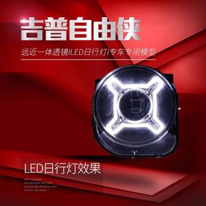 Gruppi di fari a nascondiglio allo xeno nero a doppio raggio con DRL si adatta per 2016 rinnegati-2019 - Product Image 4