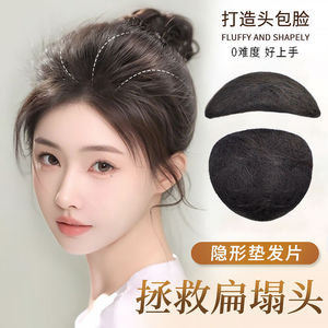 แผ่นเสริมผมทรงบันแบบชิ้นเดียว เพิ่มวอลลุ่มให้ผมทรงสูง มองไม่เห็นรอยต่อ สำหรับผู้หญิง ผมตรง ขนาด 12 นิ้ว - Product Image 2