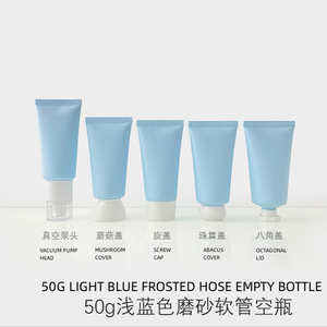Spot 50 ml/g bleu clair givré tuyau cosmétique bouteille vide pour crème pour les mains nettoyant pour le <span class=keywords><strong>visage</strong></span> crème pour les yeux masque facial produits de soins de la peau - Product Image 3