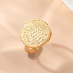 Nouvelles bagues ajustables en acier inoxydable, motif calligraphie Ayatul Kursi, style arabe simple, Coran islamique, bijoux de mode musulmane, vente en gros, Aïd - Product Image 3