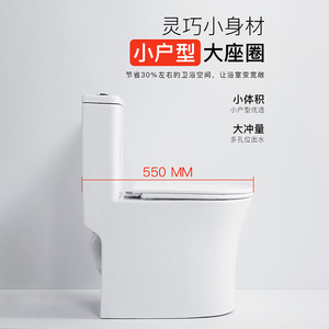 Inodoro de Cerámica Aivijia de 550 mm, Montado en el Suelo, con Sifón, de Una Pieza - Product Image 5