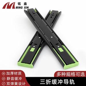 Ming Xin 4515 Triple Fold <b>Drawer</b> <b>Slides</b> 38 In Steel Ball Bearing Soft Closing For Cabinet <b>Drawers</b> - Product Image 2