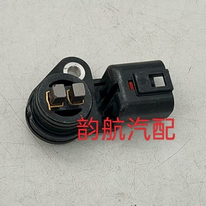 Conector Automotriz 24360-2GGD0 de 2 Posiciones, Negro, para Hyundai y Kia, Montaje Estándar - Product Image 4