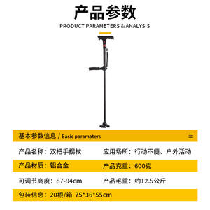 Bastón de Aleación de Aluminio con Alarma, Doble Empuñadura, Telescópico, Plegable, con Luz LED Giratoria y Cuatro Patas para Personas Mayores - Product Image 5