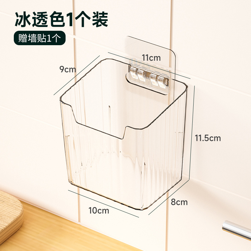 One transparent unit (can be wall-mounted)