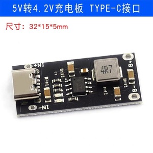 Type C Input 5V To 4.2V 4.35V 3A Li-ion Battery Charging Board DC DC Converter For <b>Polymer</b> Battery - Product Image 3