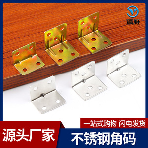 Supports d'angle en acier inoxydable Yingya, en forme de L, à angle droit, pour armoire, étagère, support durable - Product Image 5