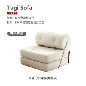 Sofá Cama Convertible Plegable de Altura Ajustable, Multifuncional, Moderno, Simple, Pequeño, para Sala de Estar, Escuela, Baño - Product Image 3