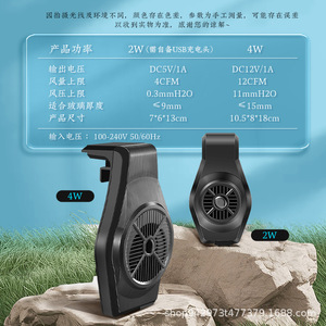 Aquarium Cooling Fan 2W 4W USB Powered Wall Mounted Adjustable Speed Single Head Fan For Planted Tank - Product Image 1