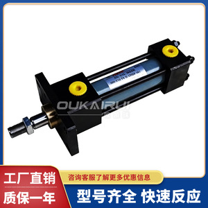 Cylindre hydraulique Jufan MgHC-A-140-FA-B-40-150ST à tige magnétique télescopique en acier, pression 20 bars pour tuyau de 1/2 pouce - Product Image 4