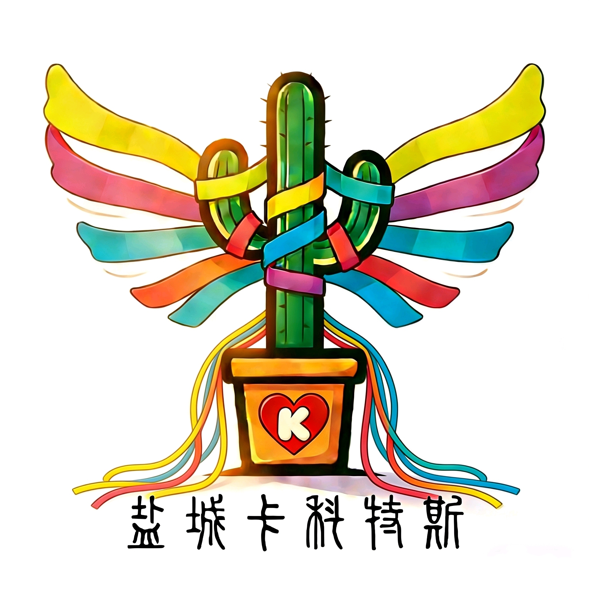Yancheng Cactus Polymer Materials Co., Ltd. logo