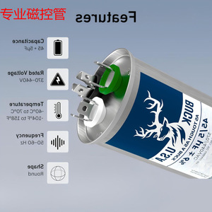 คาปาซิเตอร์แบบ Buck 45+5uF 350VAC CBB65B แบบสองขั้ว สำหรับระบบ HVAC - Product Image 2