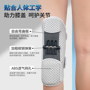 Genouillère de soutien, TikTok, protection professionnelle pour adultes, pour la marche, l'escalade, la randonnée, les squats, soutien rotulien. - Product Image 4