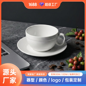 ชุดถ้วยกาแฟเซรามิกสีขาวบริสุทธิ์พร้อมจานรองสำหรับใช้ในบ้านสำนักงานช่วงบ่ายสีทึบทรงกลม - Product Image 5