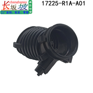 ท่อไอดีรถยนต์ฮอนด้า ซีวิค รุ่น 17225-R1A-A01 ปี 2012-2015 อะไหล่ยางทดแทน - Product Image 4