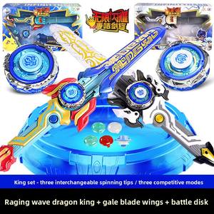Hurricane Battle Soul Maika Co-branded Metal Spin Top Sword Wing King Set Angry Wave Dragon King Battle Toy Boys - Product Image 3