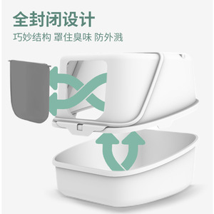 Large Capacity Flip Lid <b>Cat</b> <b>Litter</b> Box 100L Closed Odor Control Plastic Rectangle For <b>Cats</b> - Product Image 3