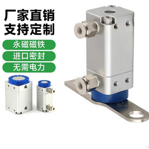 Imán de neodimio cilíndrico magnético Dsgm-30 40 50 para elevación industrial en procesamiento y reciclaje de metales - Product Image 2