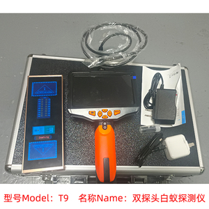 Détecteur de termatite à Image portable, outil de détection ultrasonique - Product Image 2