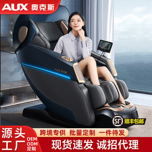 AUX S500 Massage Chair SL Guide Rail 4D Robotic Hand Full Body Home Electric Luxury Automatic <b>Sofa</b> - Product Image 5