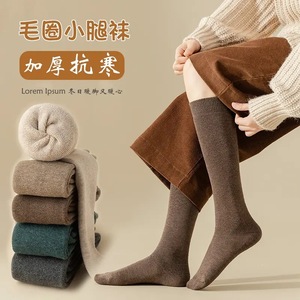 Women's Knee High Socks Solid Color Thermo Warm Winter Wear Anti Slip Sweat Absorbing Odor Resistant Friction Resistant - Product Image 5