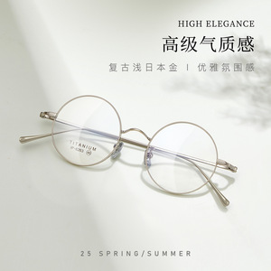 Montures de lunettes rondes en titane Danyang 6263 unisexe, légères, monture complète, verres en acrylique - Product Image 5