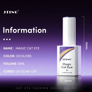Esmalte de Uñas en Gel JTING Efecto Ojo de Gato Mágico Único, 12 Colores Especiales con Efecto de Luz Reflectante, Libre de TPO/Hema - Product Image 6