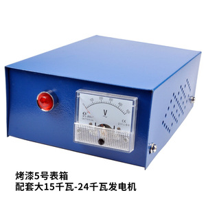 Factory Direct No. 5 Large 15 kW Distribution Cabinets Boxes <b>Accessory</b> 24 Small Meter Control Box Generator <b>Parts</b> & <b>Accessories</b> - Product Image 1