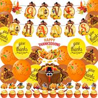 Kit de Décoration pour Fête de la Moisson d'Automne et Thanksgiving : Bannière en PVC, Décorations de Gâteau, Guirlandes Suspendues et Ensemble de Ballons pour la Décoration Intérieure