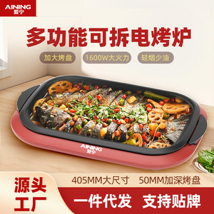 Electric Grill 311 6L Detachable Flat Baking Pan Easily Cleaning Home Use - Product Image 3