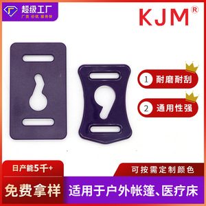 Boucles en plastique M-240 M-241, diamètre intérieur 27 mm 25 mm, matériau POK, accessoires pour tentes et sacs, attaches - Product Image 5
