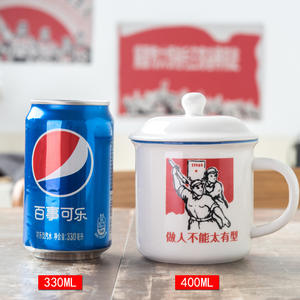 Taza de Cerámica Retro Estilo Chino, Taza Esmaltada de 400 ml con Tapa, Souvenir - Product Image 1