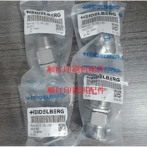 Válvula de retención Heidelberg F2.148.1065, bomba de agua para piezas de prensas de impresión, fabricada en Alemania - Product Image 1