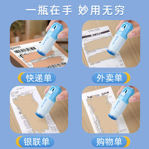 Kotak cairan koreksi kertas termal <span class=keywords><strong>2</strong></span> in 1, pembuka kotak paket pisau rumah Anti intip informasi identitas penghapus pelindung privasi - Product Image 4