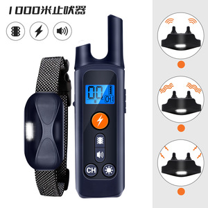 Electric Dog Training Collar 1000M Waterproof Remote <b>Control</b> With Shock Vibration And Sound For Pet Behavior Training - Product Image 4