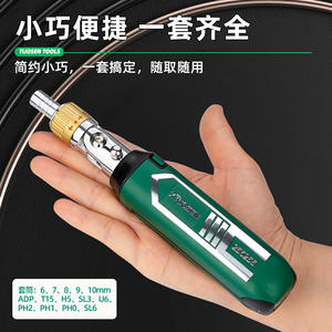 Juego de Destornilladores de Trinquete Multifuncionales Tuosen Tools con Almacenamiento Oculto de 1/4 Pulgadas, Kit de Herramientas Manuales - Product Image 3