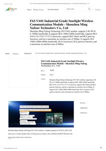 MYF-F63VP01産業IoTソリューションMYF-F63VP01長距離通信モジュール (SLE/Wi-Fi6/BLE5.3) スマートホーム - Product Image 6