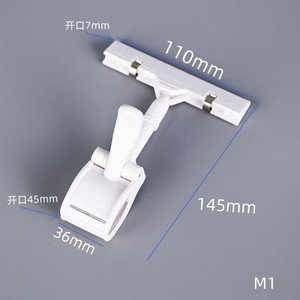 Low <b>Shelf</b> Label Custom Price Tag Holder <b>Plastic</b> Clip for Convenience Store - Product Image 2