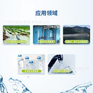ชุดทดสอบซิลิเกต Huankai 0.13.0 มก./ลิตร 50 การทดสอบ ชุดทดสอบคุณภาพน้ำ - Product Image 4
