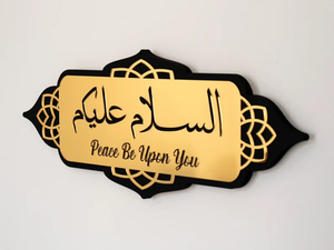   Salam Aleykum Paz Sea Contra Ti Decoración de Pared Islámica para Cocina Arte de Pared Árabe Decoración Islámica - Product Image 6